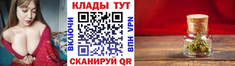 Купить наркотик Иланский ГАШ  АМФЕТАМИН  Меф мяу мяу  Alpha-PVP  ОМГ ОМГ зеркало  КОКАИН  МАРИХУАНА 