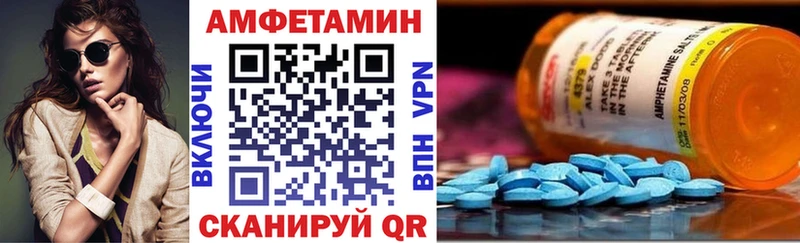 что такое наркотик  Иланский  Amphetamine 97% 