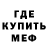 Метадон белоснежный Zxo 444