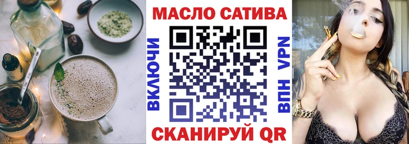 Печенье с ТГК конопля где продают наркотики Иланский