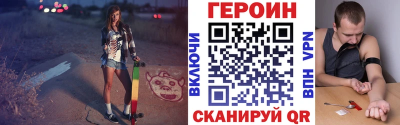 kraken ТОР  Иланский  Героин Heroin 