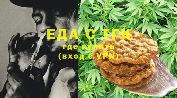 МДМА Армянск