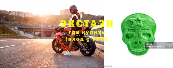 мяу мяу кристалл Аркадак