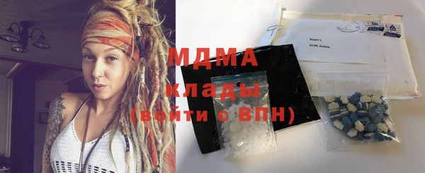 МДМА Армянск