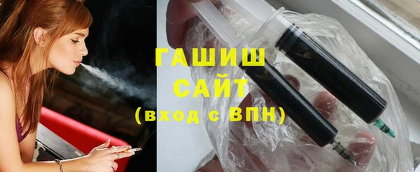 МДМА Армянск