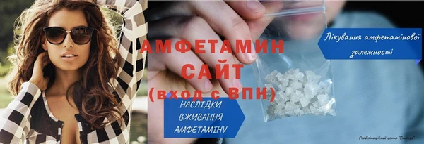 МДМА Армянск