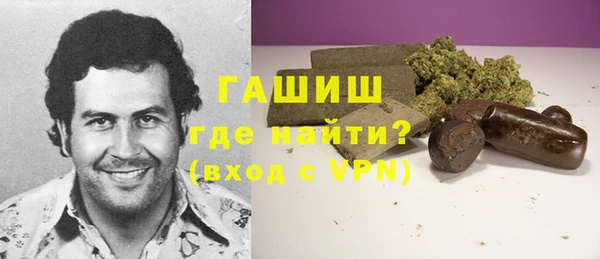 МДМА Армянск