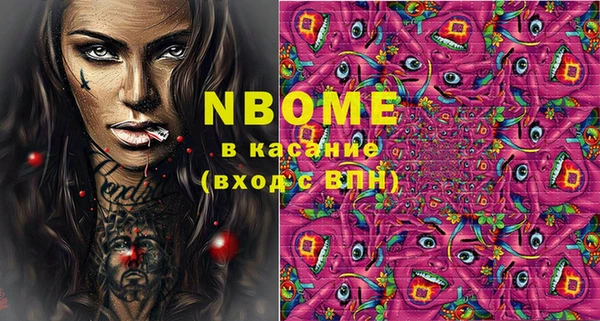MDMA Premium VHQ Арсеньев