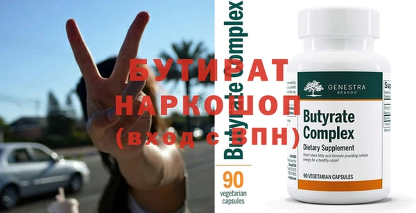 MDMA Premium VHQ Арсеньев