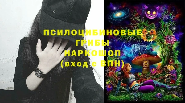 МДМА Армянск