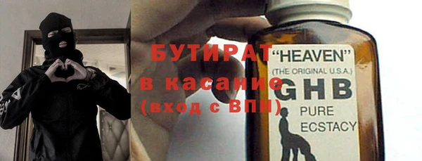 MDMA Premium VHQ Арсеньев