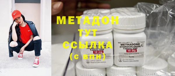 MDMA Premium VHQ Арсеньев