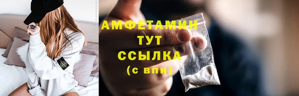 MDMA Premium VHQ Арсеньев
