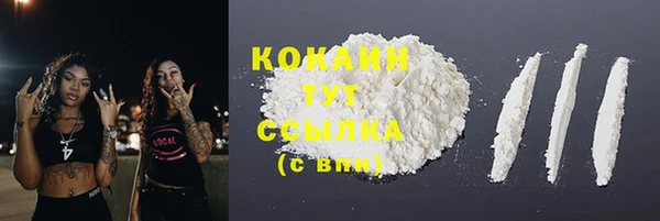 мяу мяу кристалл Аркадак