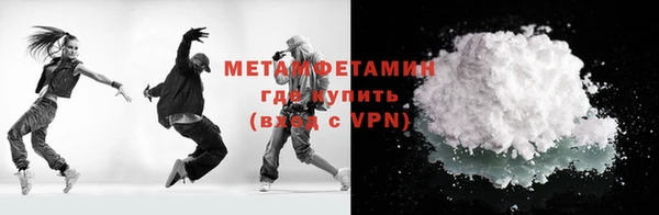 МДМА Армянск