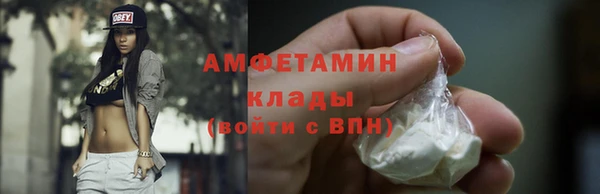 мяу мяу кристалл Аркадак