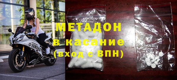 мяу мяу кристалл Аркадак