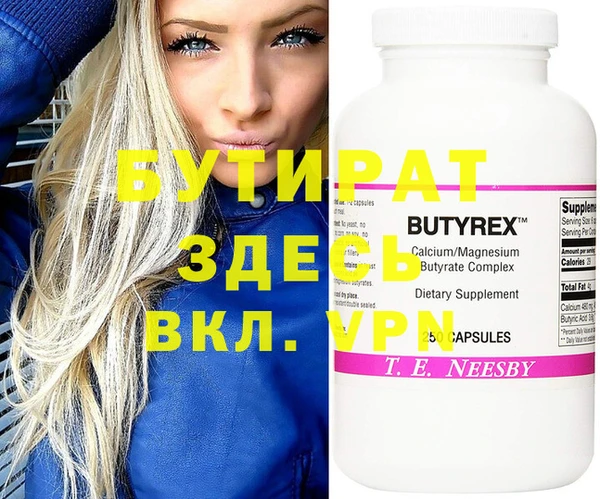 MDMA Premium VHQ Арсеньев