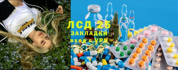 МДМА Армянск