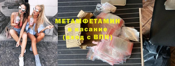 МДМА Армянск