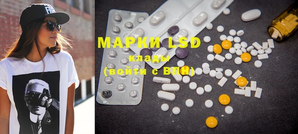MDMA Premium VHQ Арсеньев