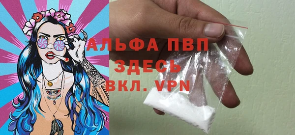 МДМА Армянск