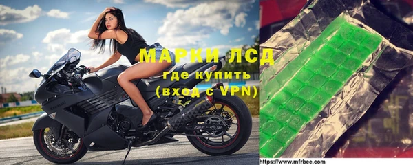 мяу мяу кристалл Аркадак