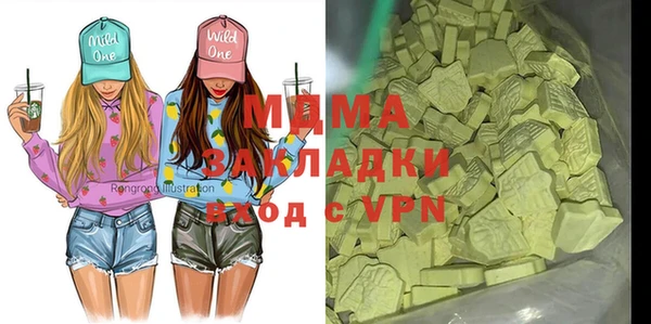 мефедрон мука Инта