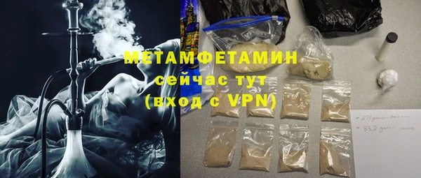 наркотики Иннополис