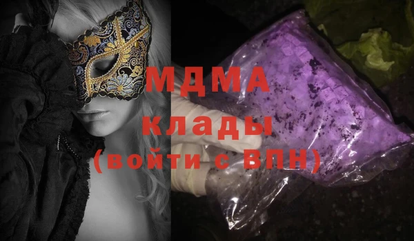 мяу мяу кристалл Аркадак
