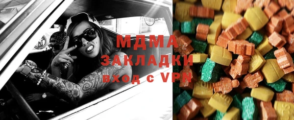 мяу мяу кристалл Аркадак