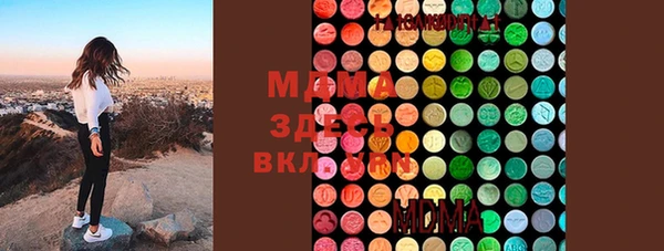 MDMA Premium VHQ Арсеньев