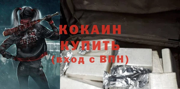 MDMA Premium VHQ Арсеньев