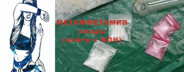 мяу мяу кристалл Аркадак