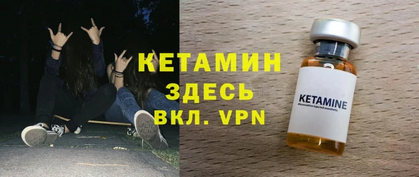 мяу мяу кристалл Аркадак