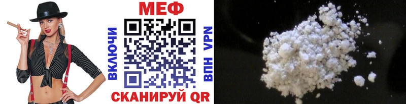где можно купить   Иланский  Мефедрон мука 