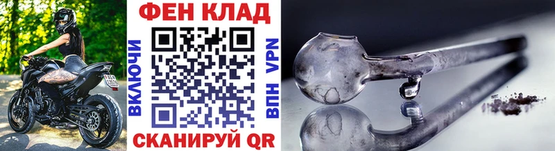 blacksprut как войти Иланский Первитин Methamphetamine