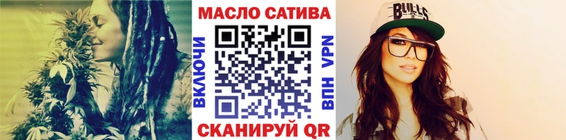 blacksprut как войти  Иланский  Дистиллят ТГК гашишное масло  где купить наркоту 